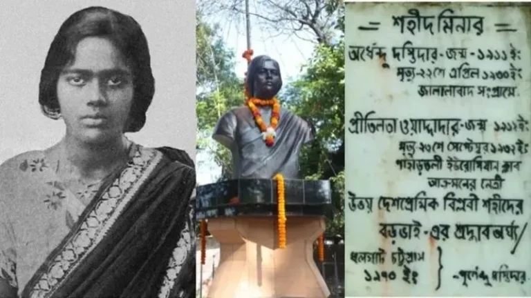 बंगाल की पहली क्रांतिकारी महिला – प्रीतिलता वादेदार